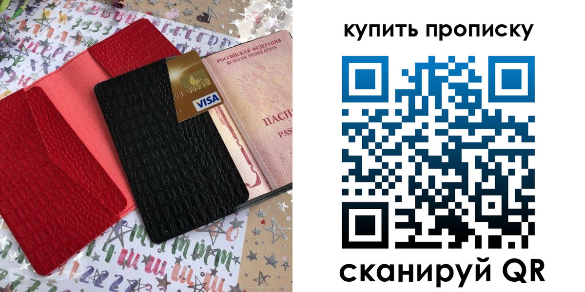 где прописаться в Касимове