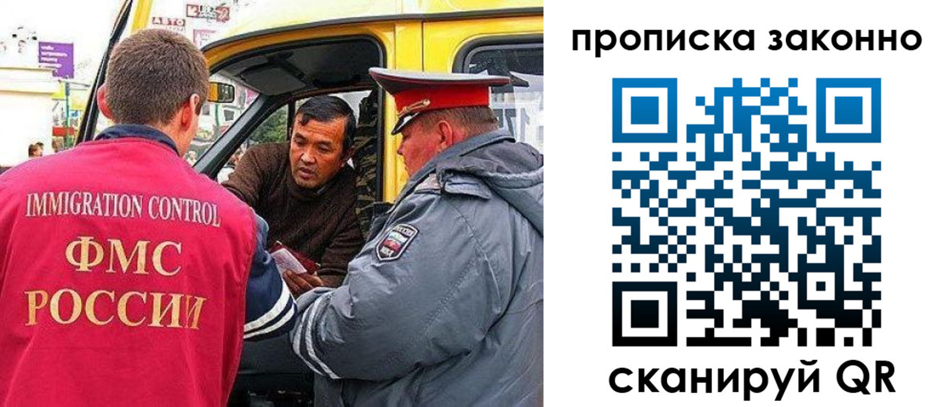 временная регистрация госуслуги в Касимове