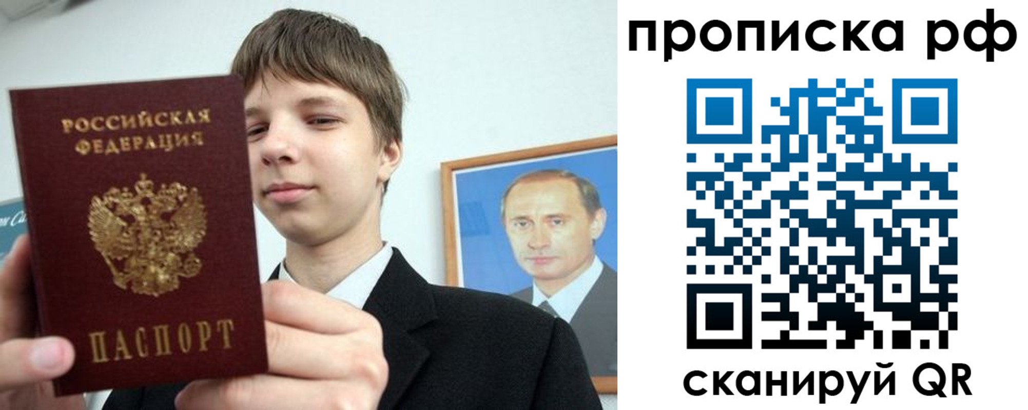 временная прописка в Касимове
